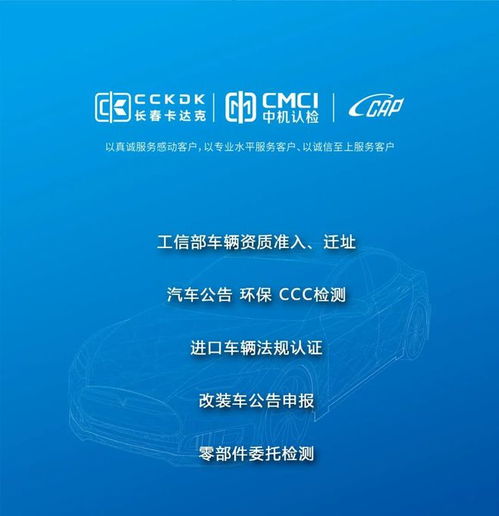 長春卡達克 一站式專業技術認證服務平臺的卓越技術支持